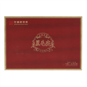 大宋官茶黑毛尖墨玉黑毛尖毛尖发酵茶