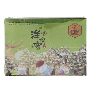 养蜂婆婆洋槐蜜