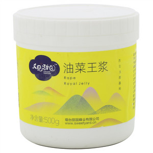 又见甜园油菜王浆
