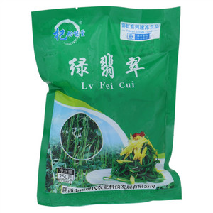 杞动能量绿翡翠