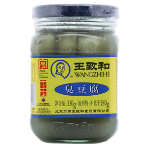 王致和臭豆腐