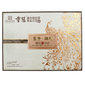 重冠富贵臻礼月饼