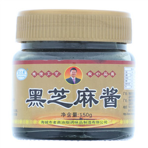 苗大朋黑芝麻酱