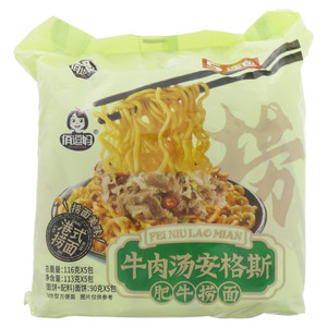 俏逗妈牛肉汤安格斯肥牛捞面