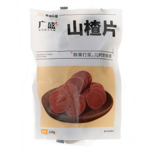 广盛山楂片