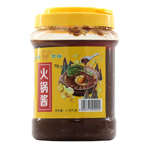 陈浩火锅酱