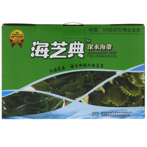 海芝典深水海带