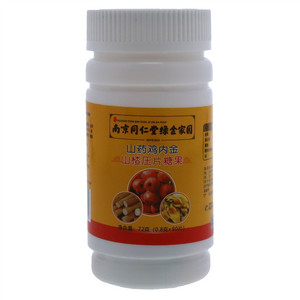 南京同仁堂绿金家园山药鸡内金山楂压片糖果