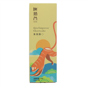 陕拾叁红枣蛋黄酥