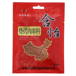 含怡烧烤肉串料