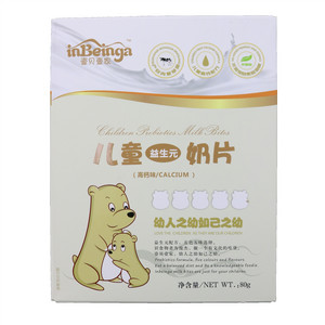 壹贝壹家儿童奶片高钙味