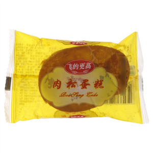 飞的更高肉松蛋糕