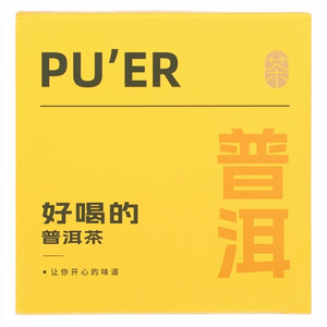 大益好喝的普洱生茶袋泡调味茶