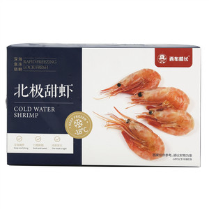 西布船长北极甜虾