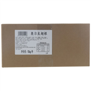 奥尔良翅根
