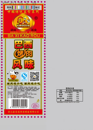 长勇娃娃乐巴西烤肉风味调味面制品