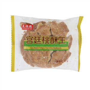 義顺德宫廷桃酥王