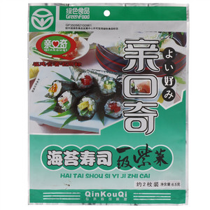 亲口奇海苔寿司一级紫菜