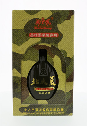 北大荒抗战纪念酒