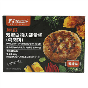 春雪食品俪选香辣味双蛋白鸡肉能量堡(鸡肉饼)