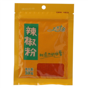 九味十全辣椒粉