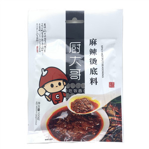 厨大哥麻辣烫底料