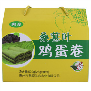 珈浚桑葚叶鸡蛋卷