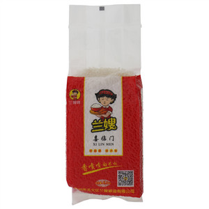 兰嫂喜临门晚籼