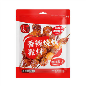 味之物语香辣烧烤撒料