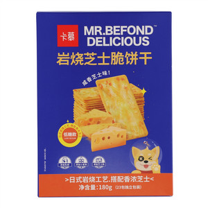 卡慕咸香芝士味岩烧芝士脆饼干