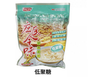 庄氏今味营养麦片（低聚糖）