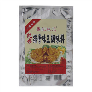 杨记味元纯香排骨味王调味料