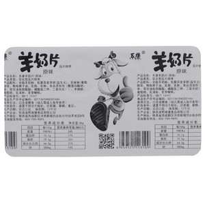 系康原味羊奶片