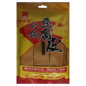 俏花腰石牌火锅豆腐皮