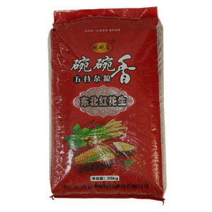 碗碗香东北红花生