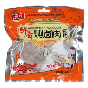 南益鲜香炖（卤）肉调味料
