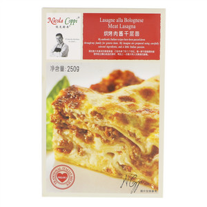 烘烤肉酱千层面