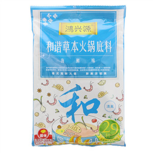 鸿兴源海鲜味和谐草本火锅底料（固体）