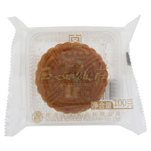 西安飯莊广式五仁月饼