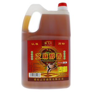 麻飞天芝麻醇香食用植物调和油