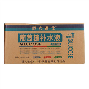 恒大名仕果味葡萄糖补水液