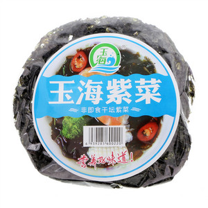 玉海紫菜