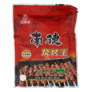 南街村南德烧烤王