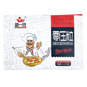 曾一玲零压力调味面制品