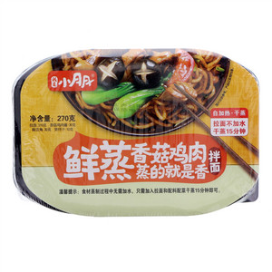 我是小月月鲜蒸香菇鸡肉拌面