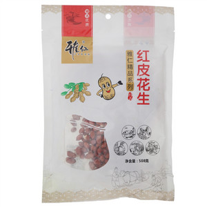 雅仁杂粮系列红皮花生