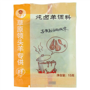 巧香婆炖卤羊调料