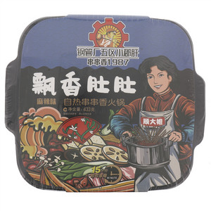 钢管厂五区小郡肝飘香肚肚麻辣味自热串串香火锅