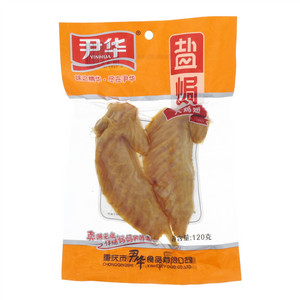 尹华盐焗火鸡翅