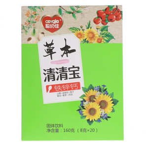 聪幼佳铁锌钙清清宝本（盒装）